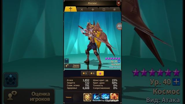 Chain strike обзор обновления. Хеллоуин. смотреть онлайн