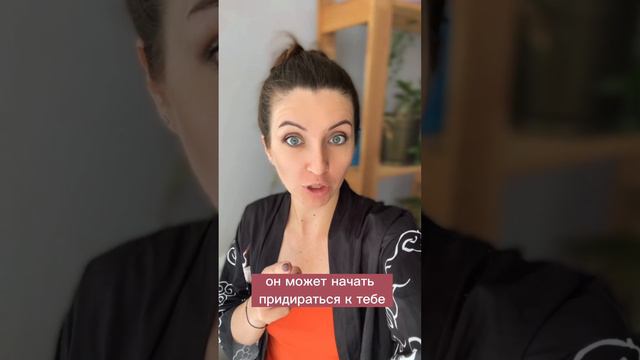 Как узнать, что муж изменяет? смотреть онлайн