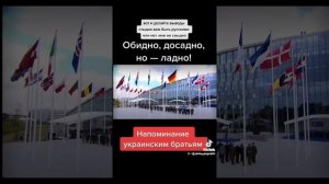 Мне не стыдно быть Русским