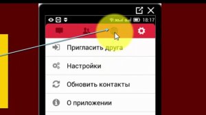 Инструкция по скачиванию Gem4me через PlayMarket