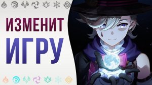 Лини меняет подход к игре Genshin Impact ► Farn
