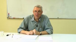 Секретный курс Драгункина. Урок 9