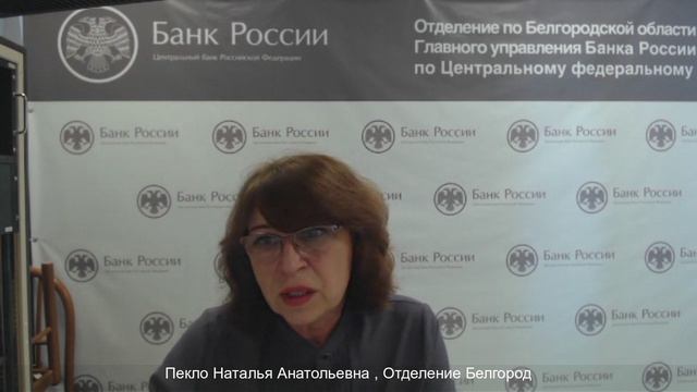 Личный финансовый план: принципы построения личного финансового плана; семейный бюджет