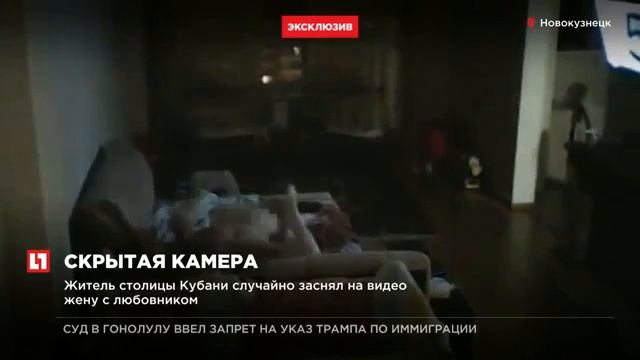 Жены под камеру. Муж заснял измену. Муж заснял измену жены. Измена снятая на камеру. Жена изменяет скрытая.