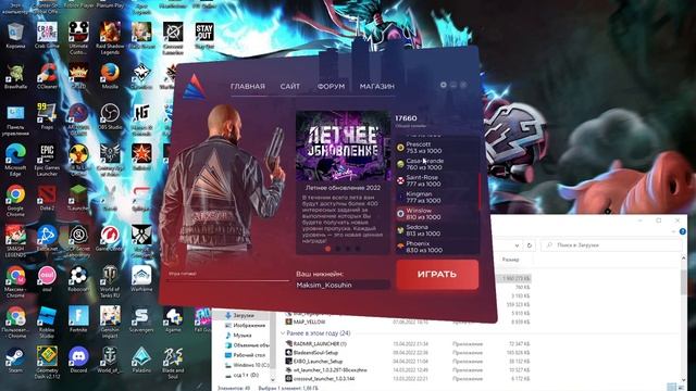 Как скачать сборку флешбека/проверить сборку на стиллеры/удалить ненужные вещи смотреть онлайн