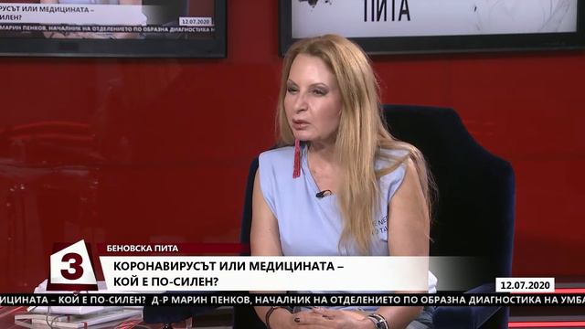 "Беновска пита" на 12.07.2020г: Гост е д-р Марин Пенков, УМБАЛ "Св. Иван Рилски" смотреть онлайн