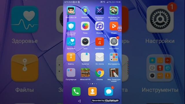 Как сделать так чтобы играки были в выживание а вы в креативе в multiplayer master смотреть онлайн