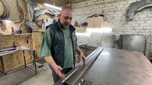 Производство порогов для авто. смотреть онлайн