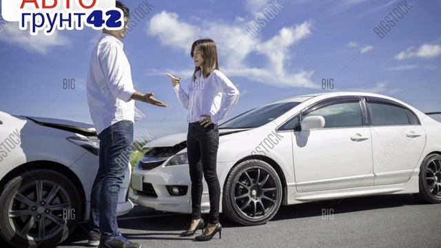 Автоподставы . Какие бывают автоподставы и как не нарваться. ОСТОРОЖНО НА ДОРОГЕ!!!