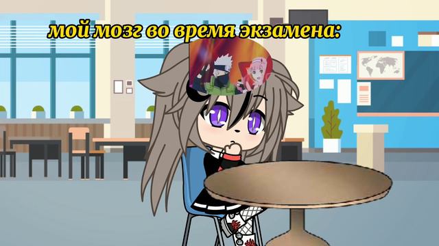 мой мозг во время экзамена/meme gacha life🕷️ смотреть онлайн