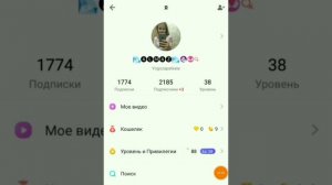 Как накрутить подписчиков в лайк? За 1 день?