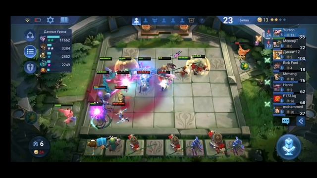 Гайд на самую лёгкую тащерскую сборку в Magic Chess Mobile Legends Bang Bang