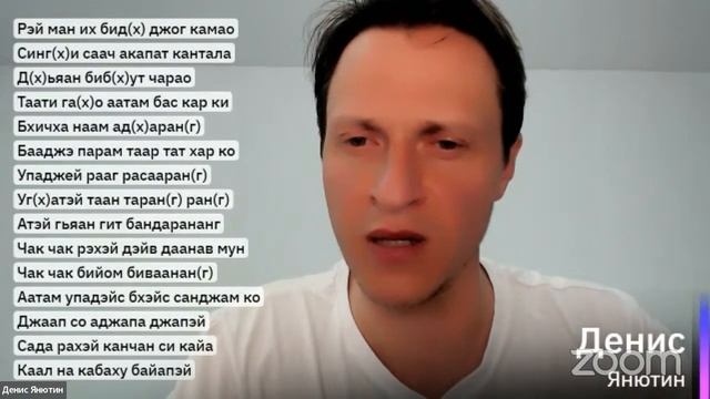 Шабд Бэсант Кивар - #Kundalini_Reality встреча #33 - Виктория Миловидова смотреть онлайн