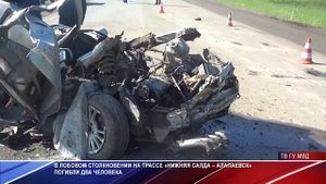 Лобовое столкновение на автодороге Нижняя Салда - Алапаевск