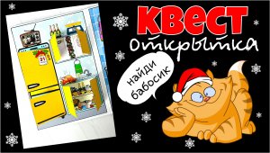 Необычная открытка для денег на Новый год