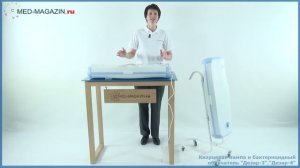 Кварцевая лампа бактерицидный облучатель Дезар-2,3