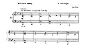 В. Полторацкий / V. Poltoratsky: Прелюдия и фуга си-бемоль мажор (Prelude & Fugue in B flat major)