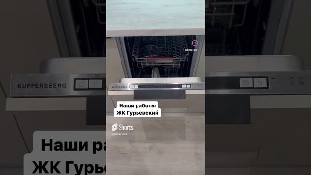 Прямая бежевая кухня, Фасады AGT , столешница HiMacs, ЖК Гурьевский