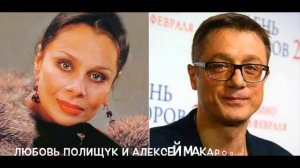 Маменькин сынок Известные актрисы и их сыновья-актеры