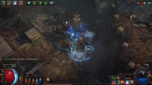 Path of Exile. Ведьма. Големы.