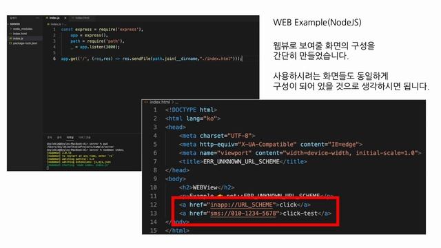 Flutter WebView Android Intent - net::ERR_UNKNOWN_URL_SCHEME