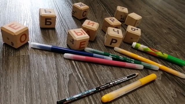 Мольба (ду'а) к Всевышнему для защиты детей