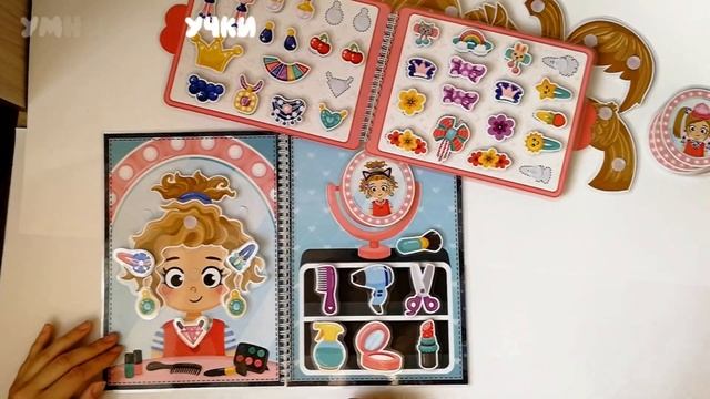 Игра на липучках "Салон красоты" смотреть онлайн