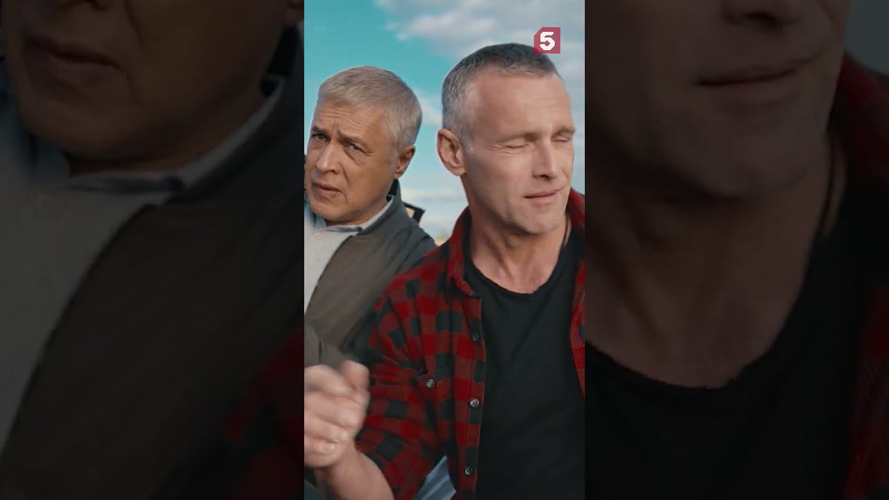 Посмаковал момент #пятыйканал #юмор #приколы #лучшиефильмы #детектив #кино