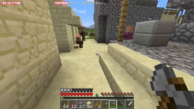 Minecraft: Просто на Расслабоне смотреть онлайн
