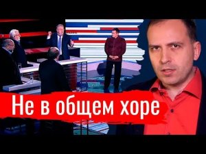 Не в общем хоре // Архив Агитпропа 13.04.2019