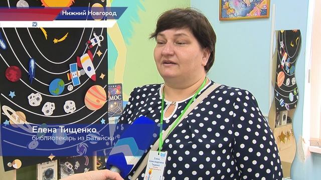 Всероссийская библиотечная школа «Лидер» проходит в Нижнем Новгороде