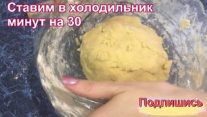 Орешки  в мультипекаре