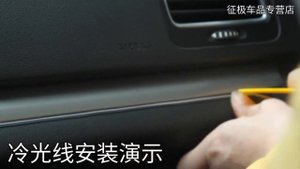 Светодиодная лента для авто