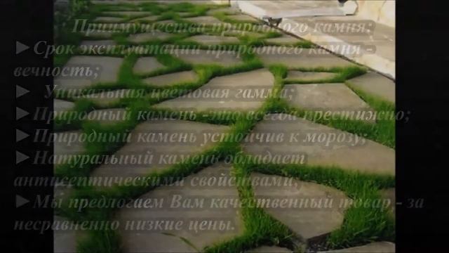 Природный камень Базальт Песчаник Доломит Ракушняк Известняк.Калуга.Низкие цены. смотреть онлайн