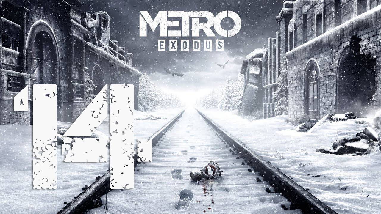 Metro Exodus. Серия 14 (Каспий: Поиск воды)