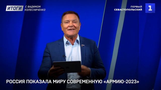 Россия показала миру современную «Армию-2023»