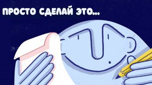 Тайная сила неотправленных писем