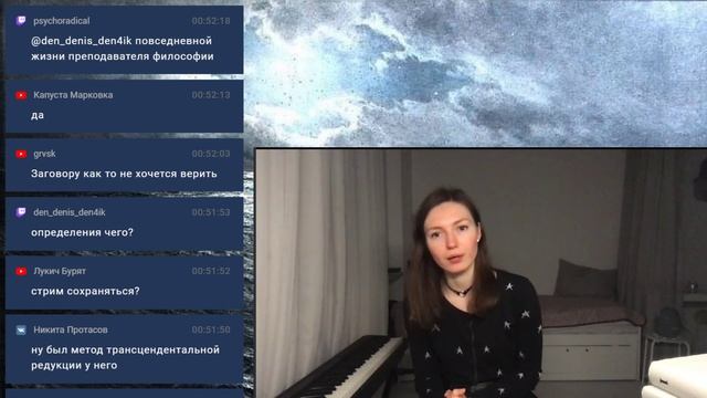 Derrunda и Анна Винкельман: философия Канта смотреть онлайн