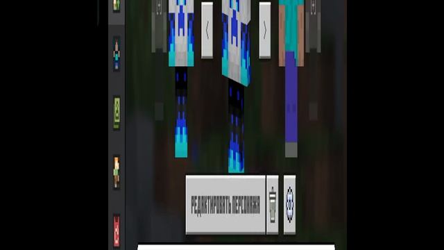 ВЫБИРАЕМ СКИН НА НЕДЕЛЮ