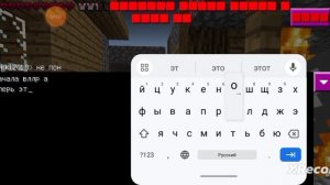 вллр следил за мной в этой версии бета 1