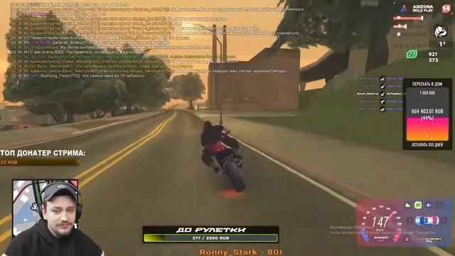 Марас Шакур нашел забивного школьника смотреть онлайн