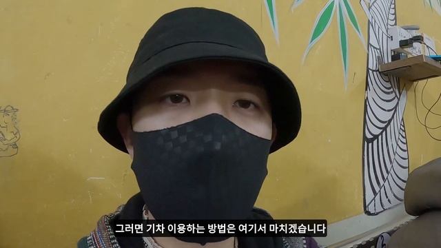인도에서 기차타는 방법&슬리퍼 칸(꼬리칸) - 인도 카주라호, 세계여행 [72]