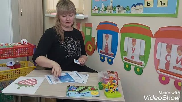 Вебинар 