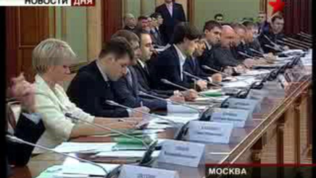 Инвестиции в будущее. Путин провел заседание оргкомитета Год