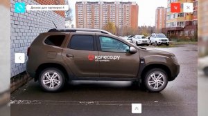 AR примерка дисков на Renault Duster - как работает дополненная реальность