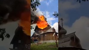 Святогорская лавра горит из-за обстрелов Украиной