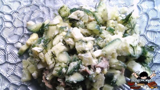 САЛАТ ИЗ ПЕЧЕНЬ ТРЕСКИ смотреть онлайн