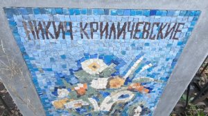 Преображенское Кладбище Могилы Известных Людей