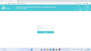 настройка роутера tp link tdw8968