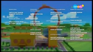 Супер ралли